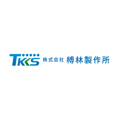 お問い合わせ｜株式会社榑林製作所のお問い合わせフォーム