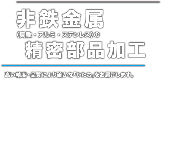 株式会社榑林製作所