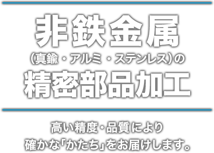 株式会社榑林製作所